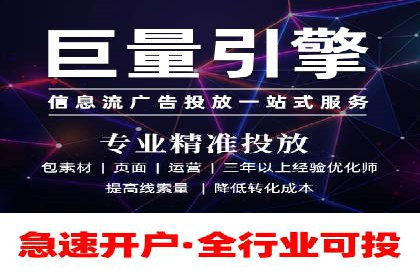 知乎信息流投放策略：精准定位目标用户